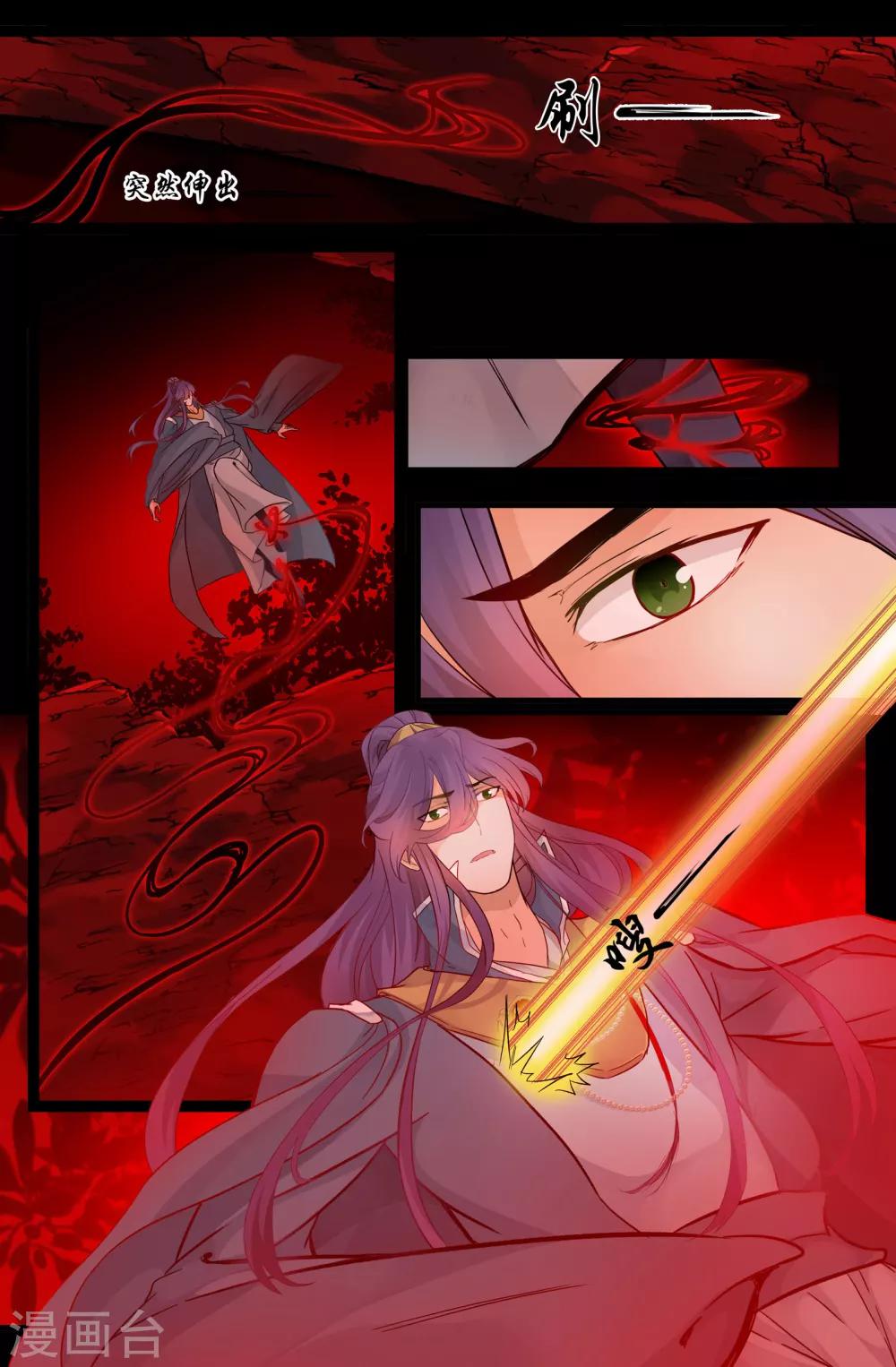 第152话 重现-第152话