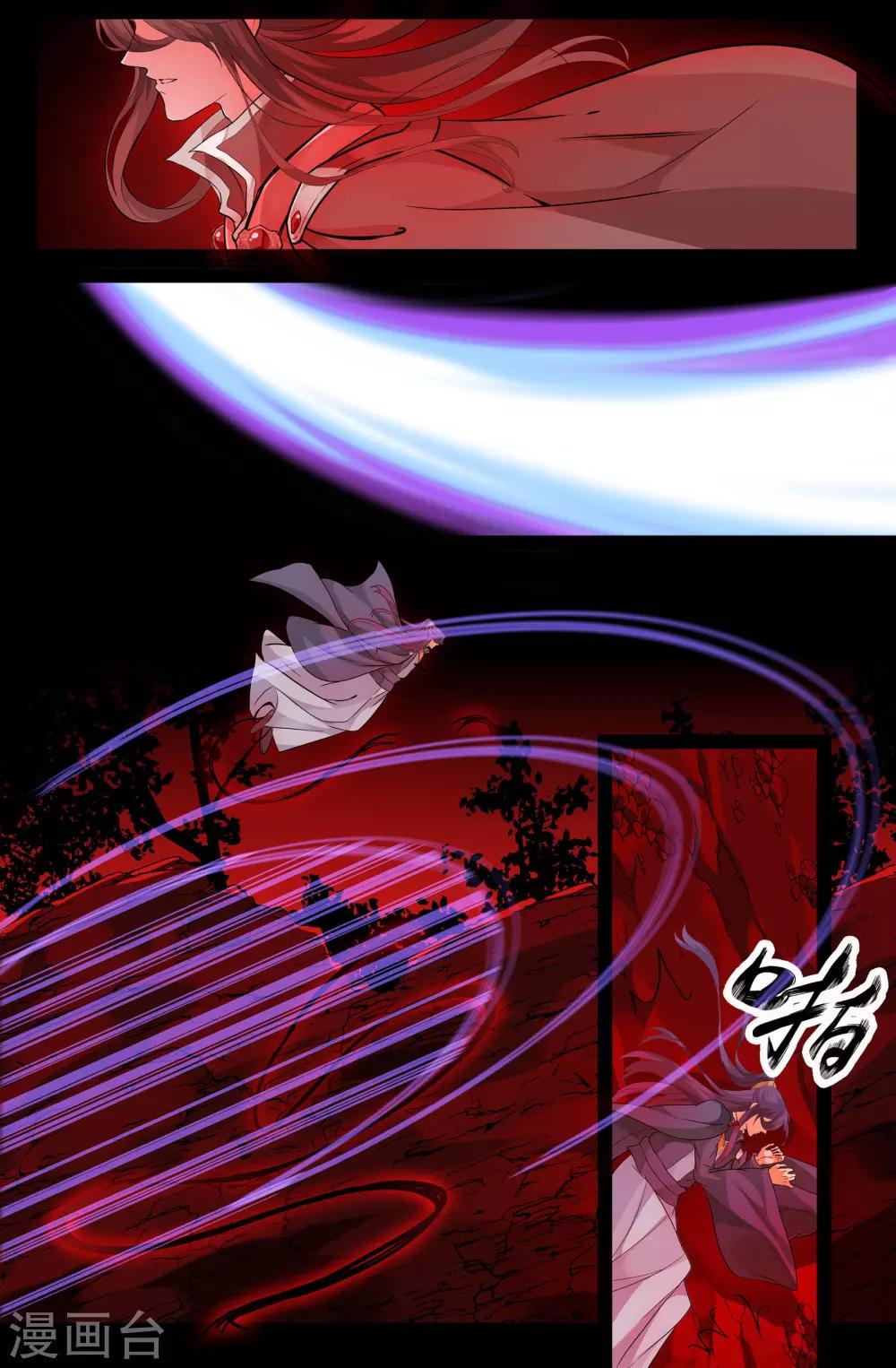 第152话 重现-第152话