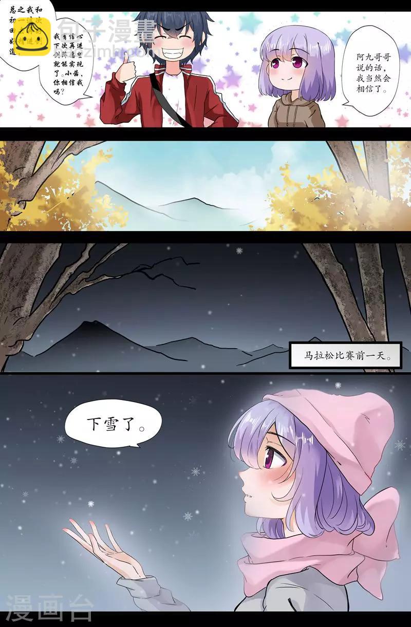 第162话 关键-第162话