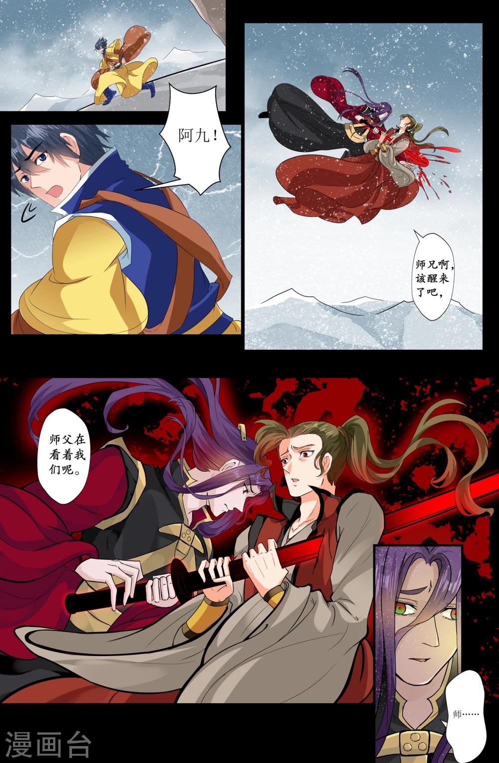 最终话 大结局-第168话