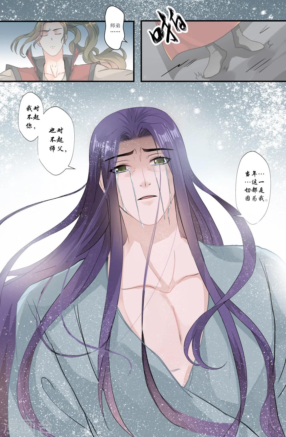 最终话 大结局-第168话