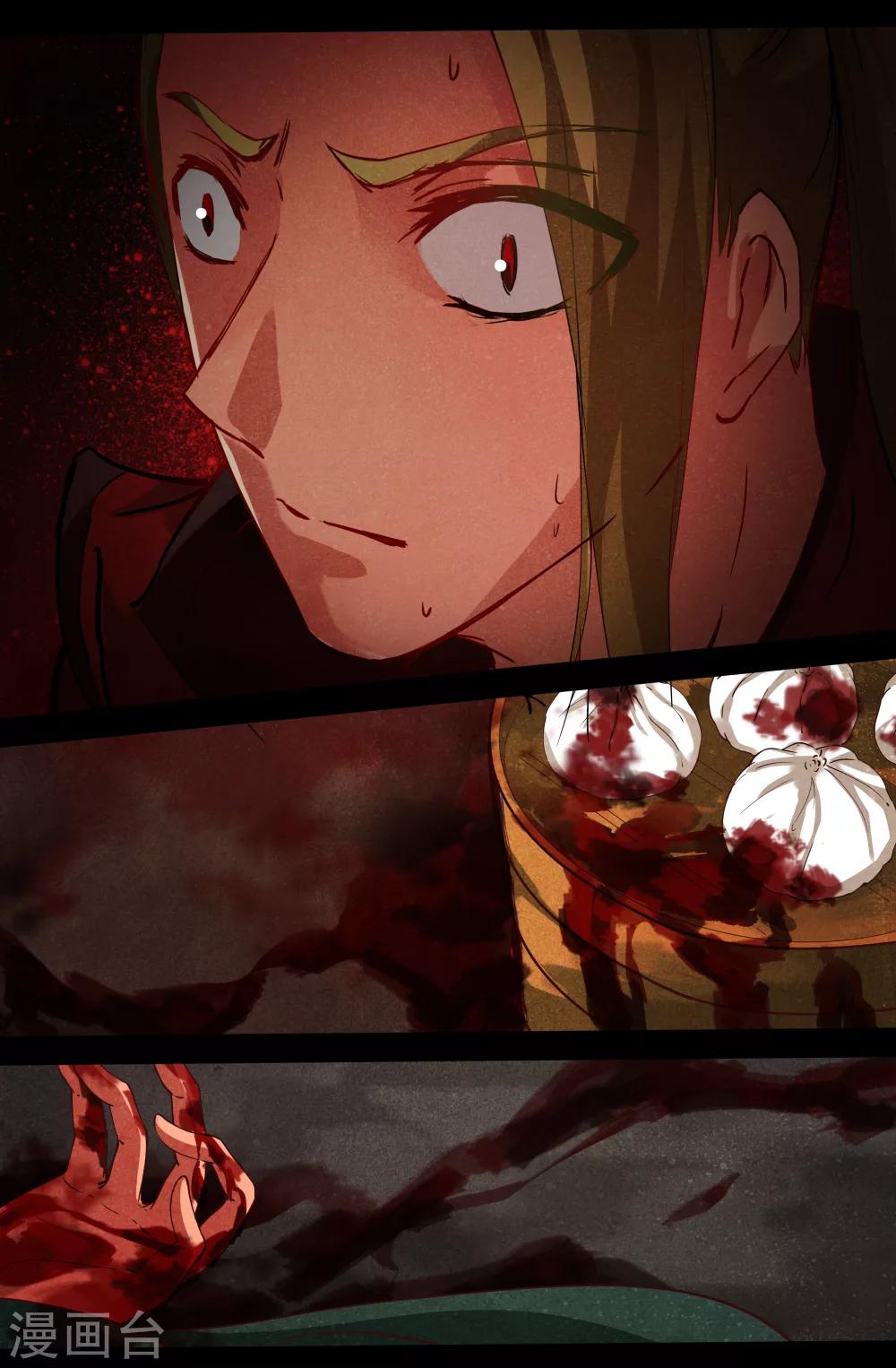 第100话 香气-第100话