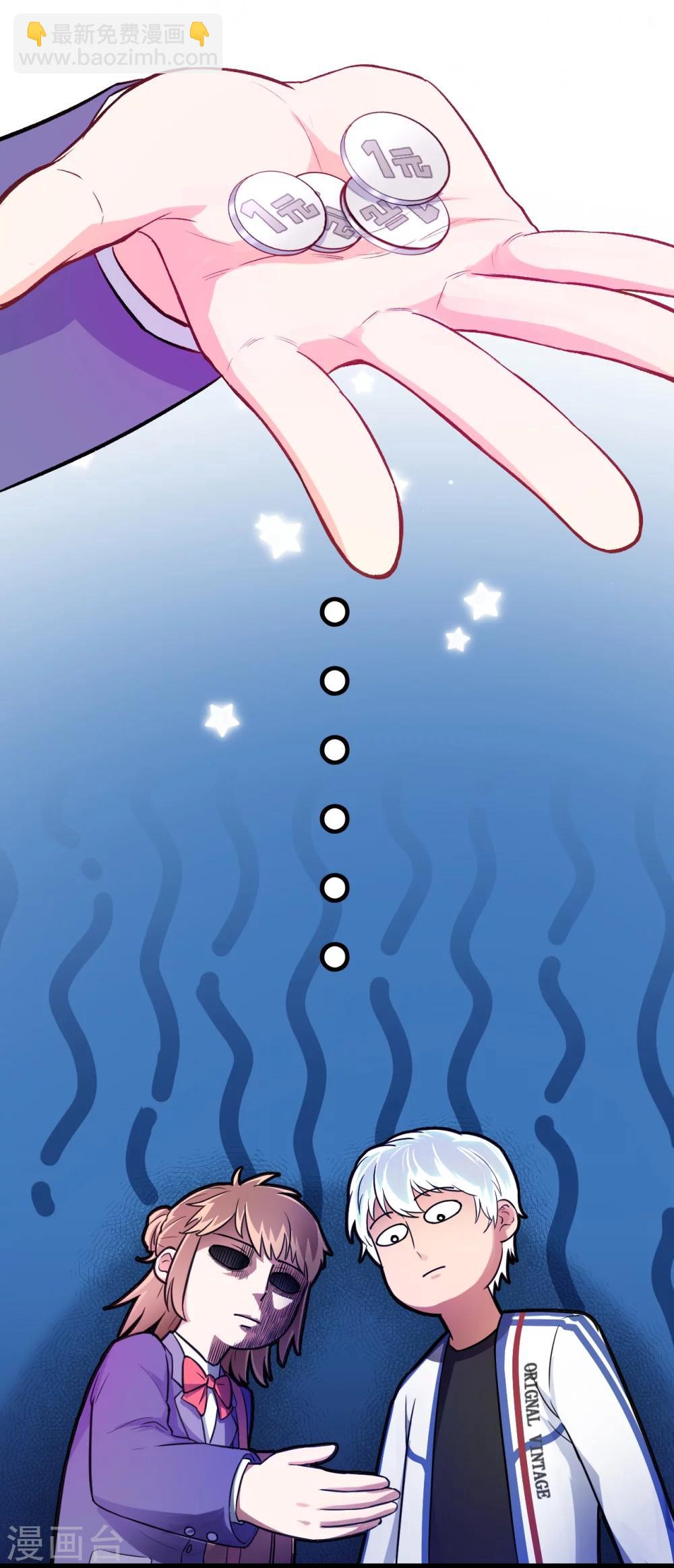 第1话 疑似偶像-第2话