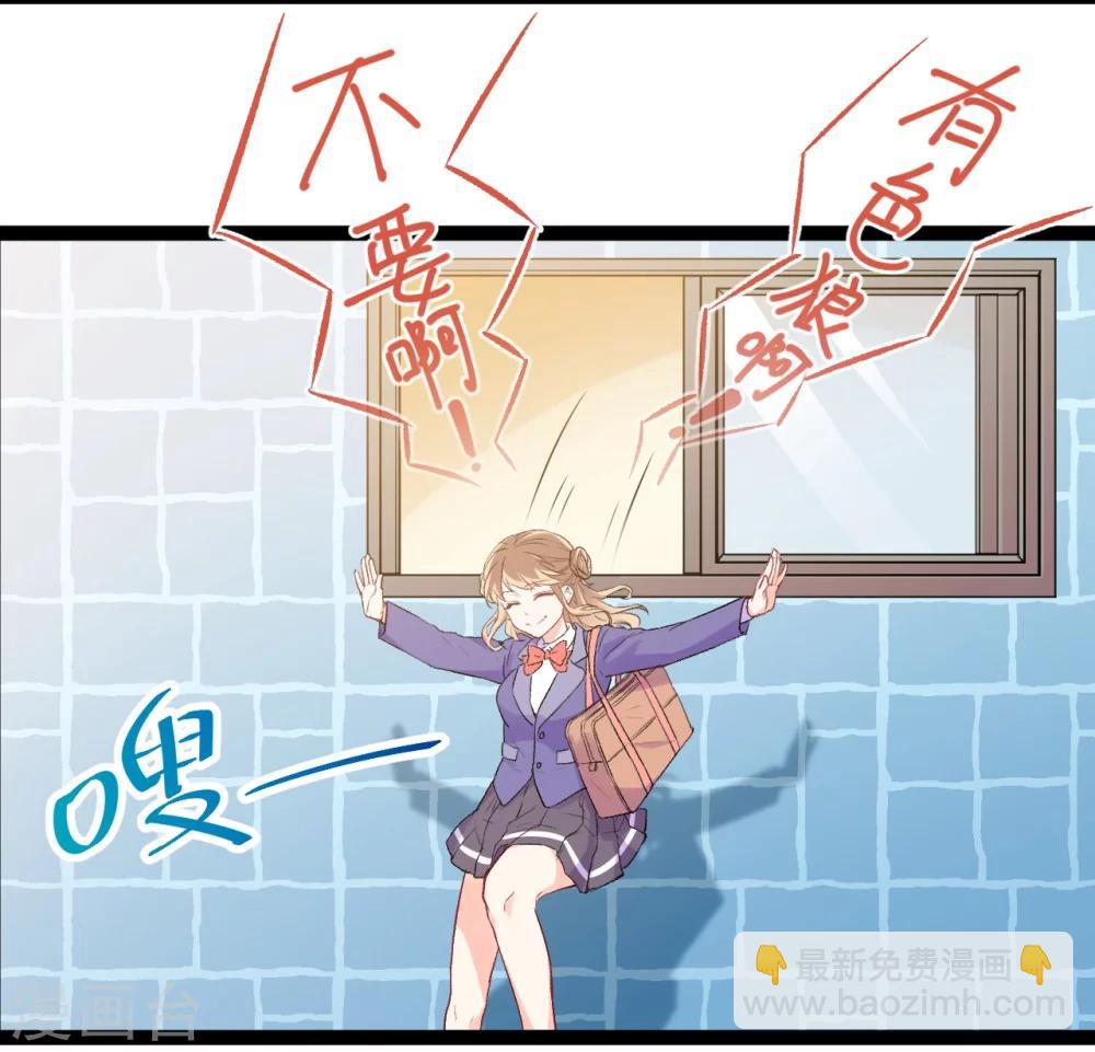 第1话 疑似偶像-第2话