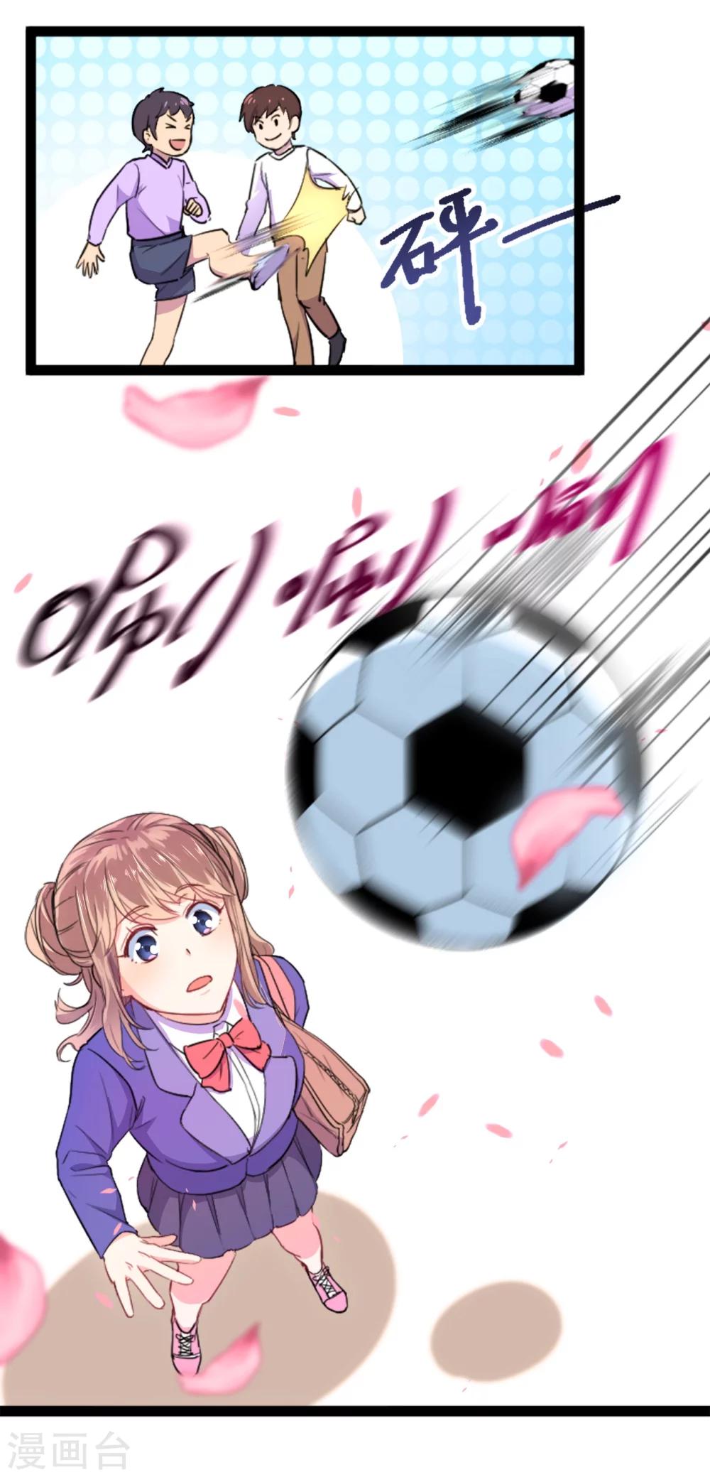 第1话 疑似偶像-第2话