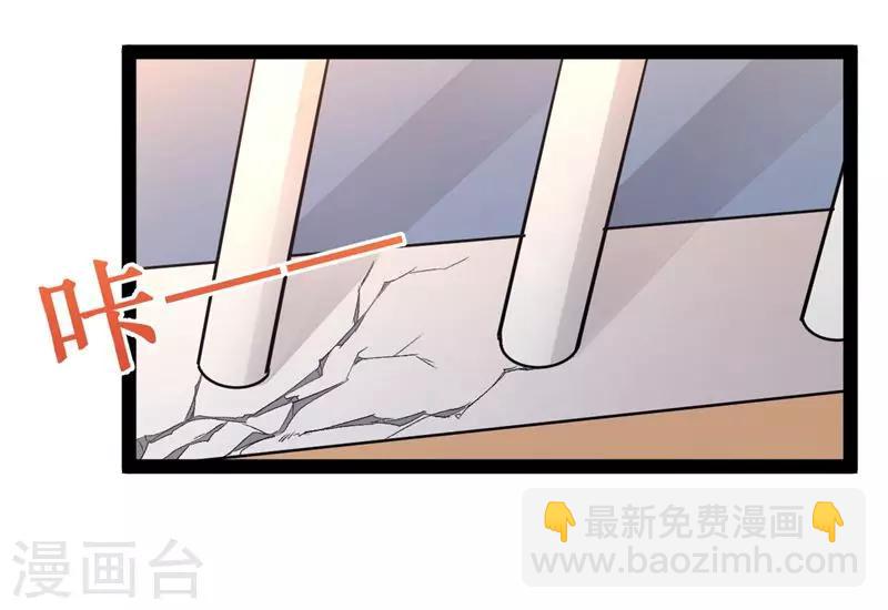 第11话 跳楼事件1-第12话