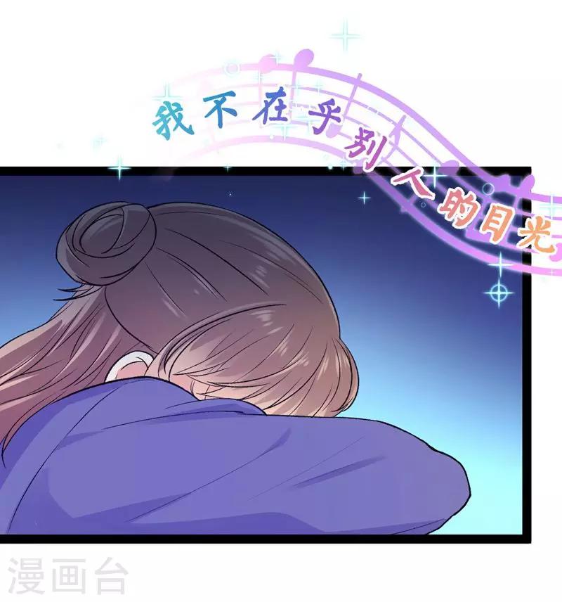 第11话 跳楼事件1-第12话