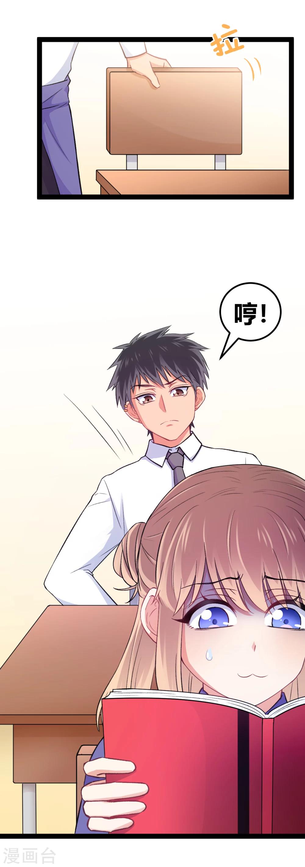 第13话 于圣杰的生日-第14话