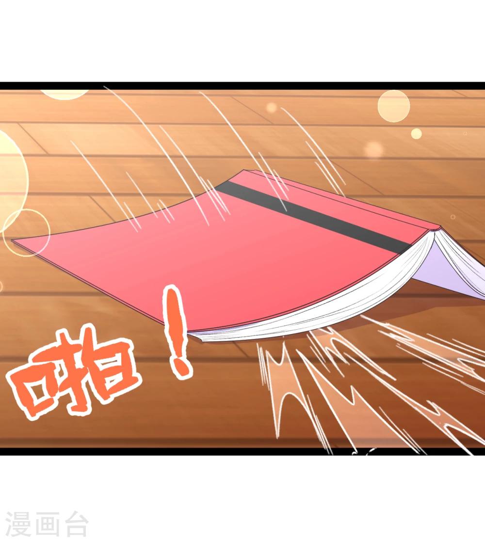 第13话 于圣杰的生日-第14话