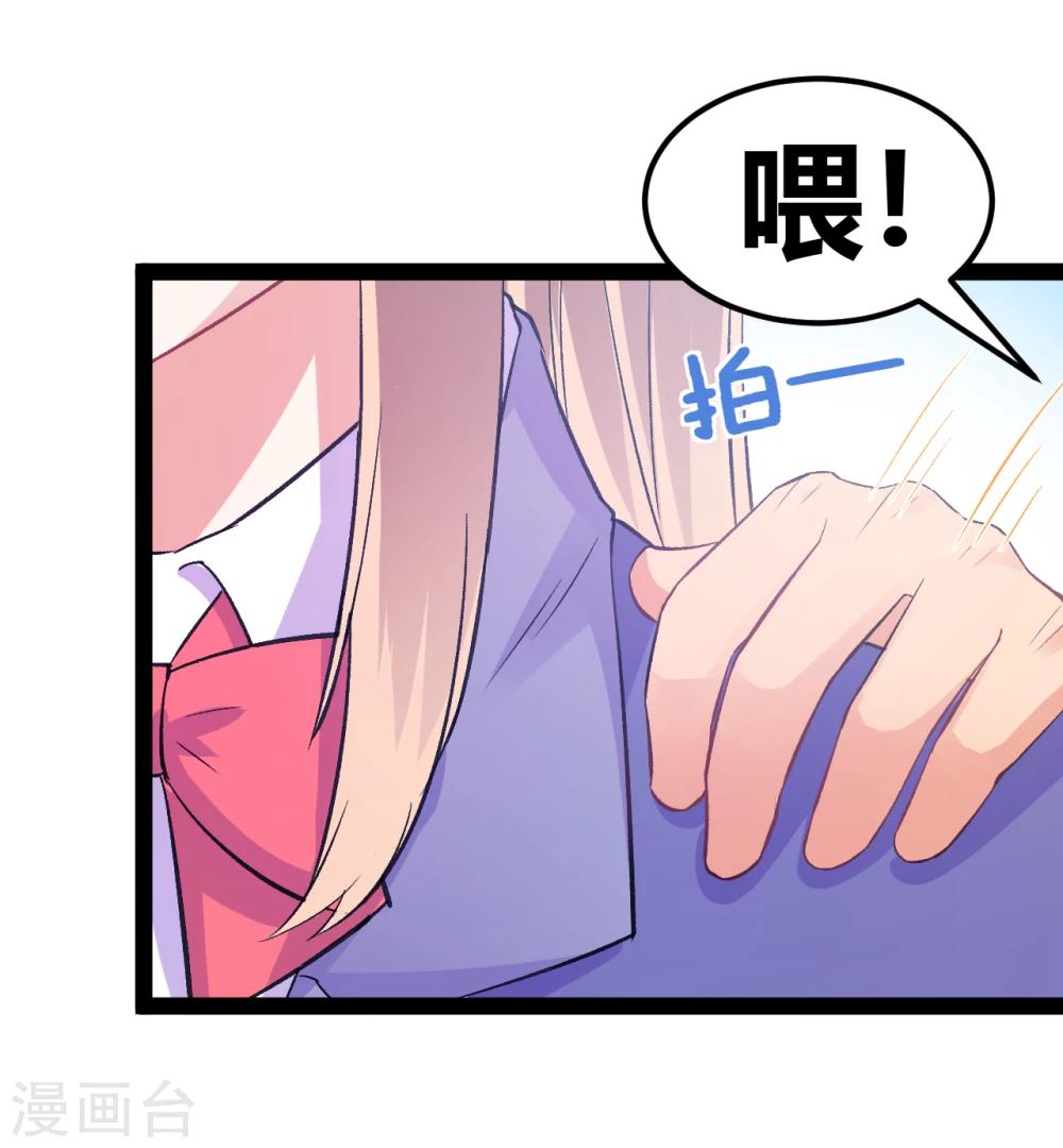 第13话 于圣杰的生日-第14话