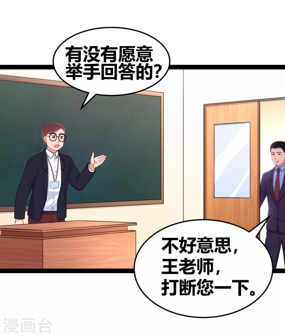 第15话 恶作剧-第16话