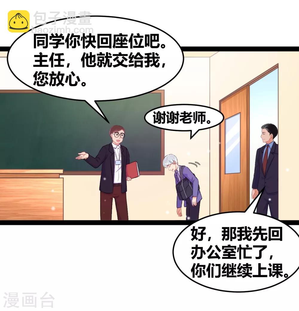 第15话 恶作剧-第16话