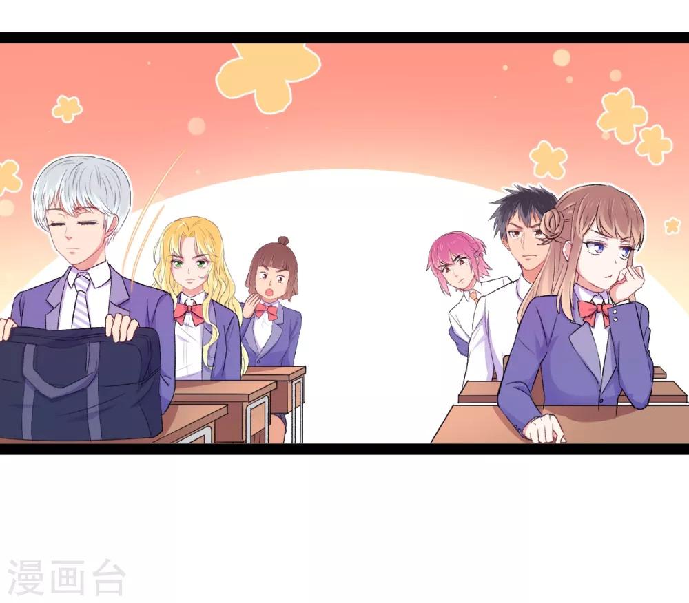 第15话 恶作剧-第16话