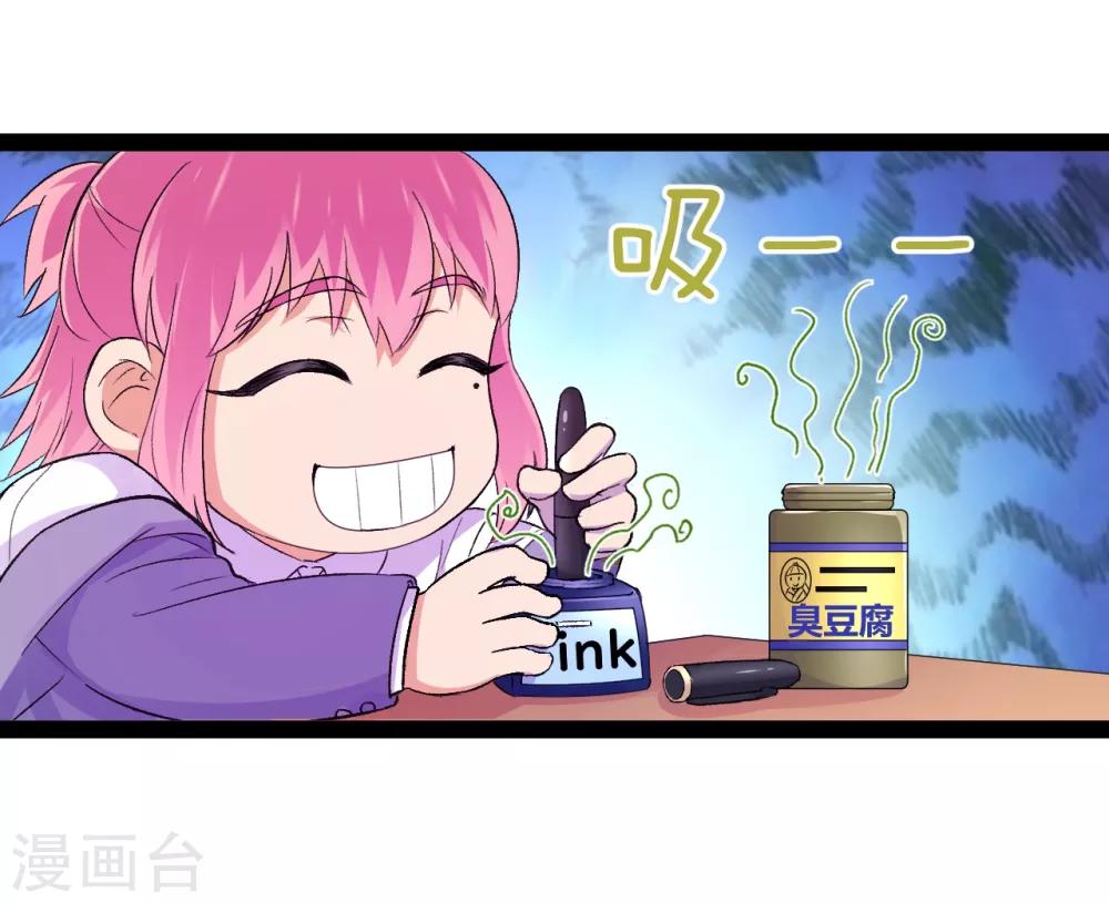 第15话 恶作剧-第16话