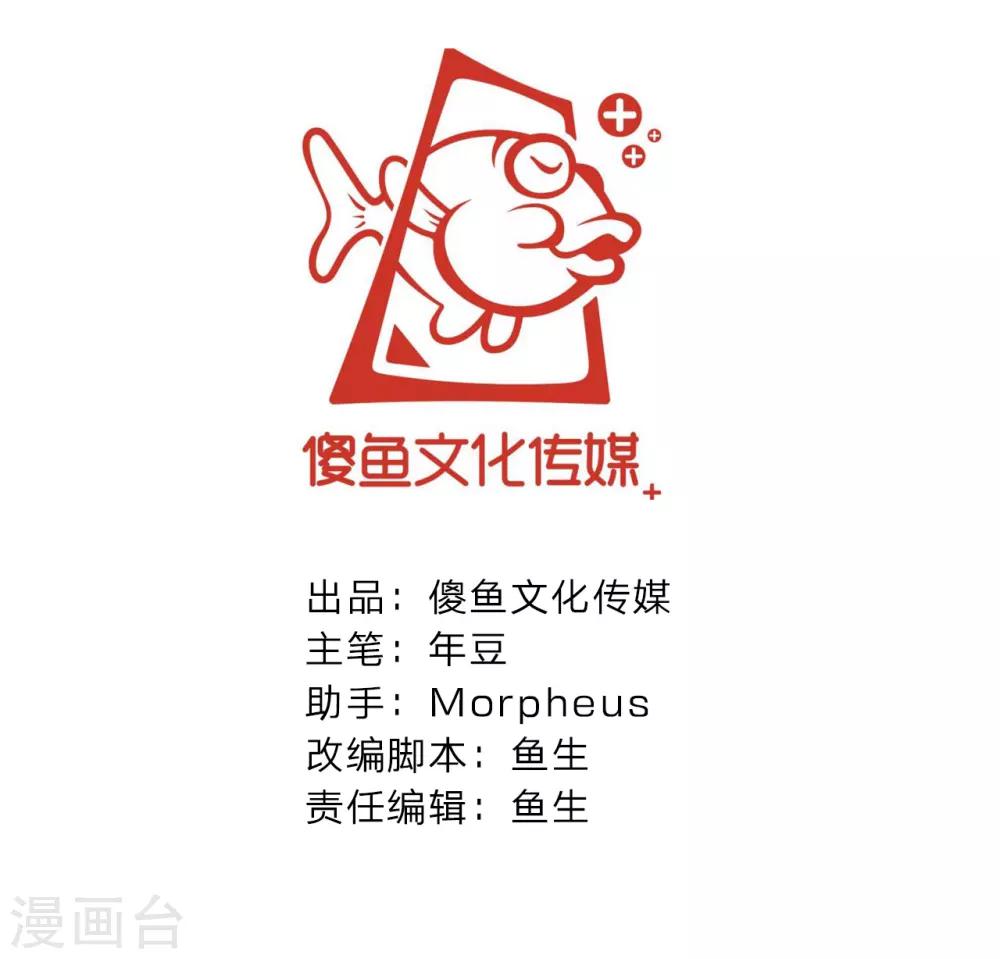 第15话 恶作剧-第16话