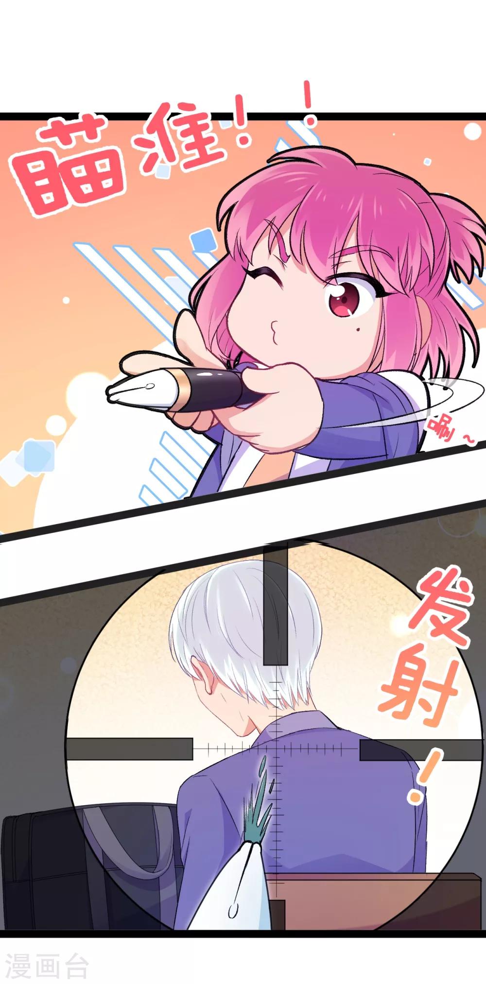 第15话 恶作剧-第16话