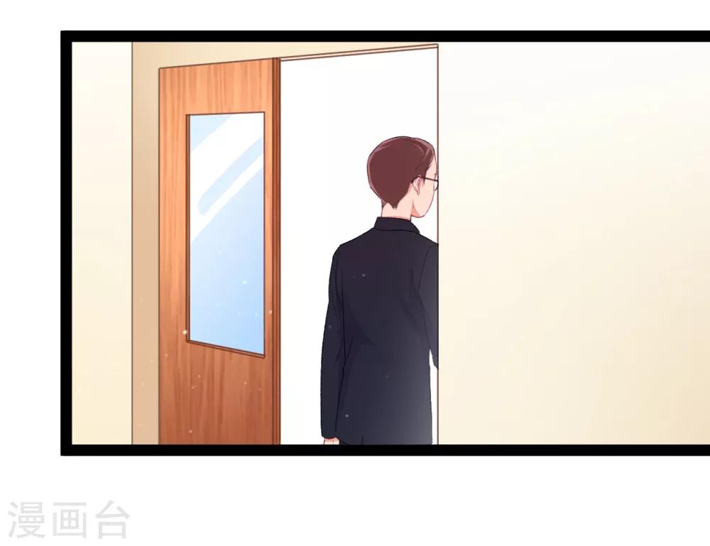 第15话 恶作剧-第16话