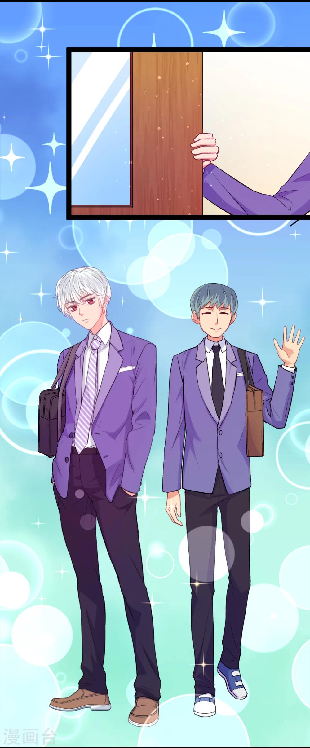 第5话 转校生驾到-第6话