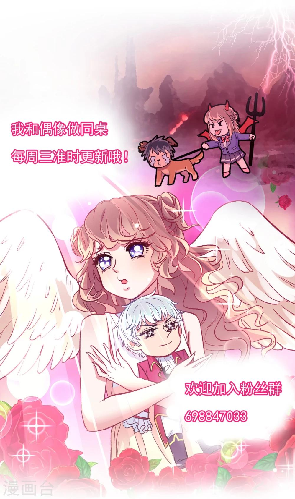 第7话 冤家路窄1-第8话