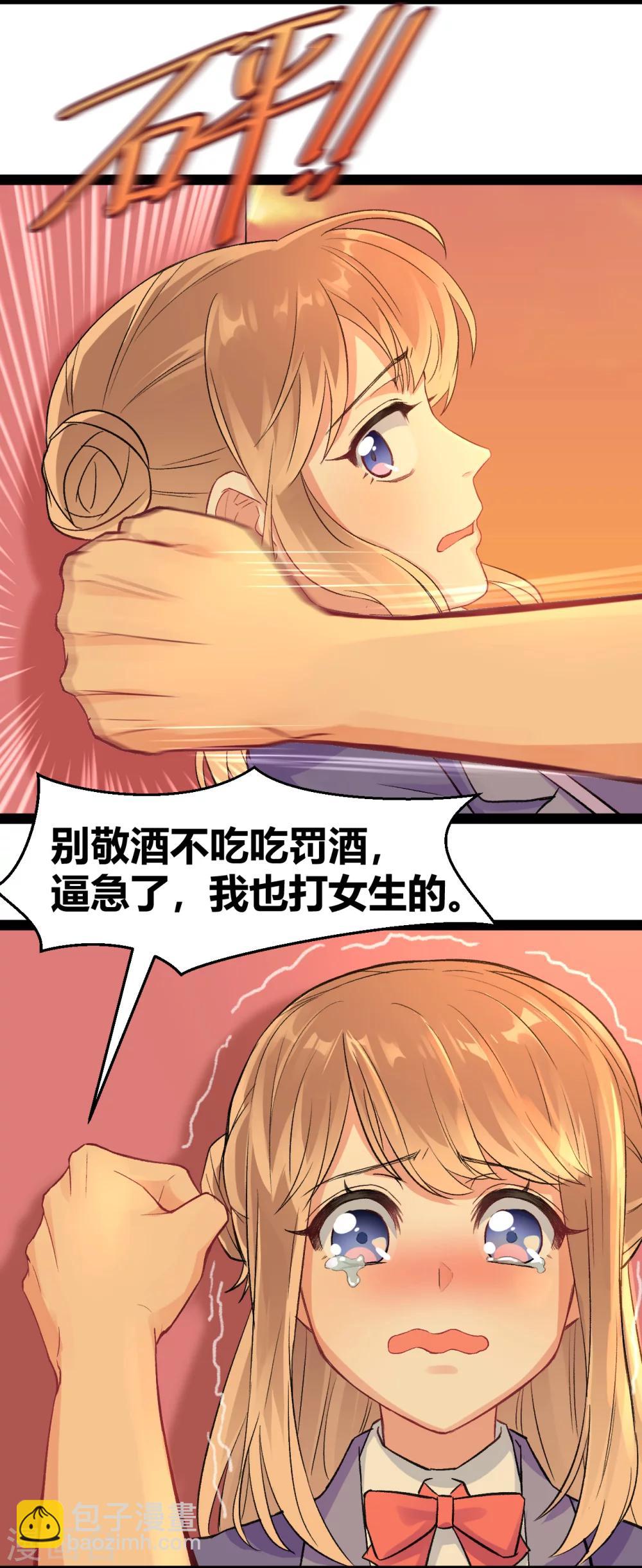 第7话 冤家路窄1-第8话