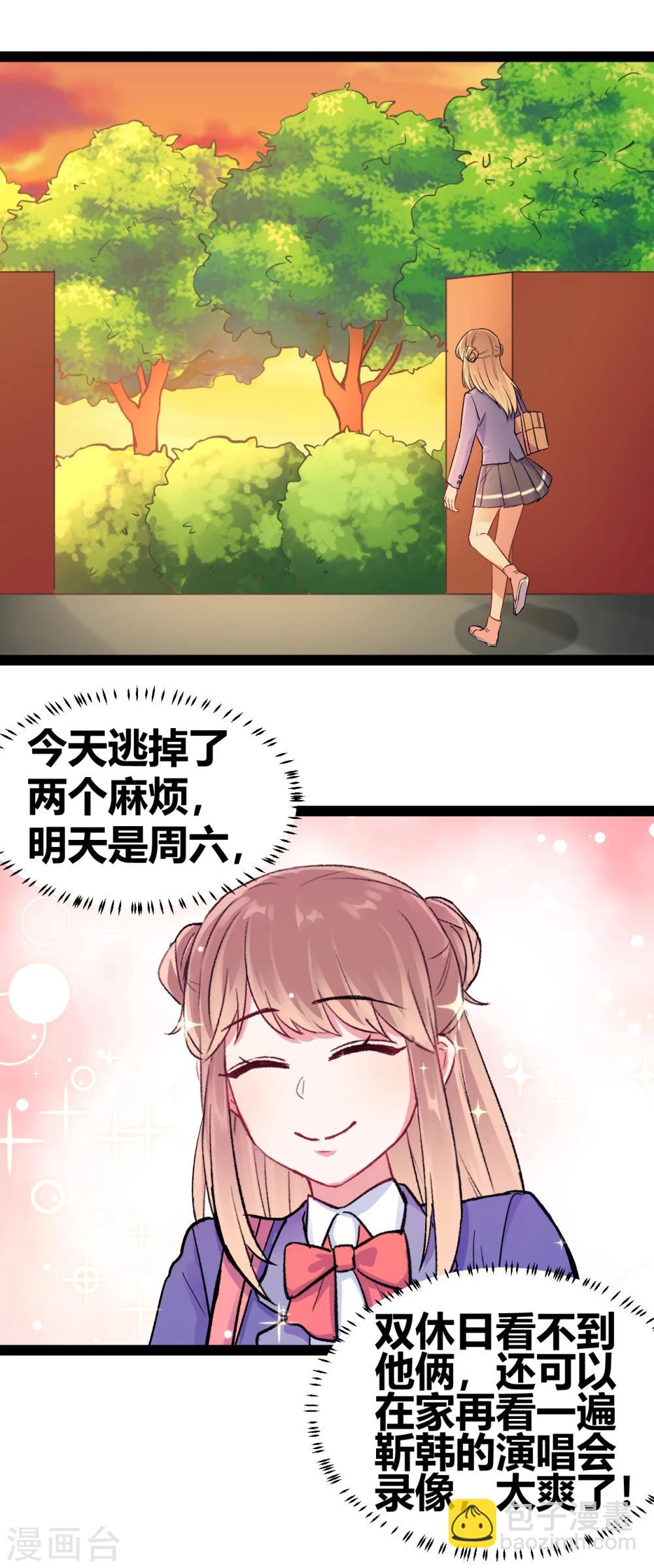 第9话 冤家路窄3-第10话