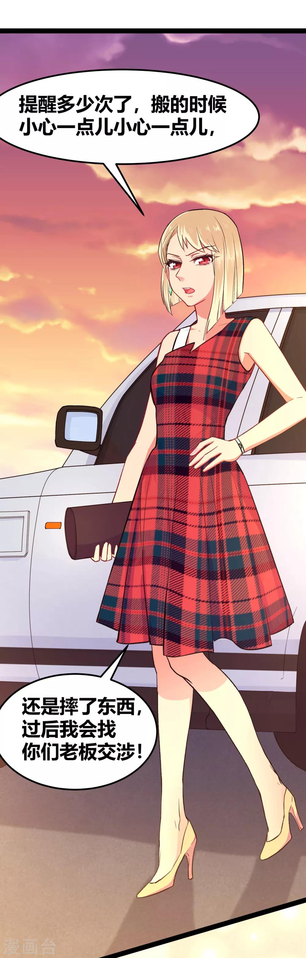 第9话 冤家路窄3-第10话