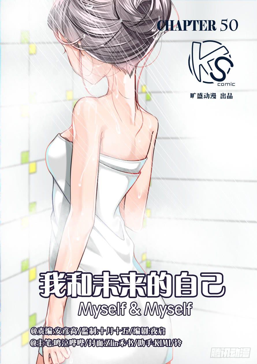 第050话-第50话