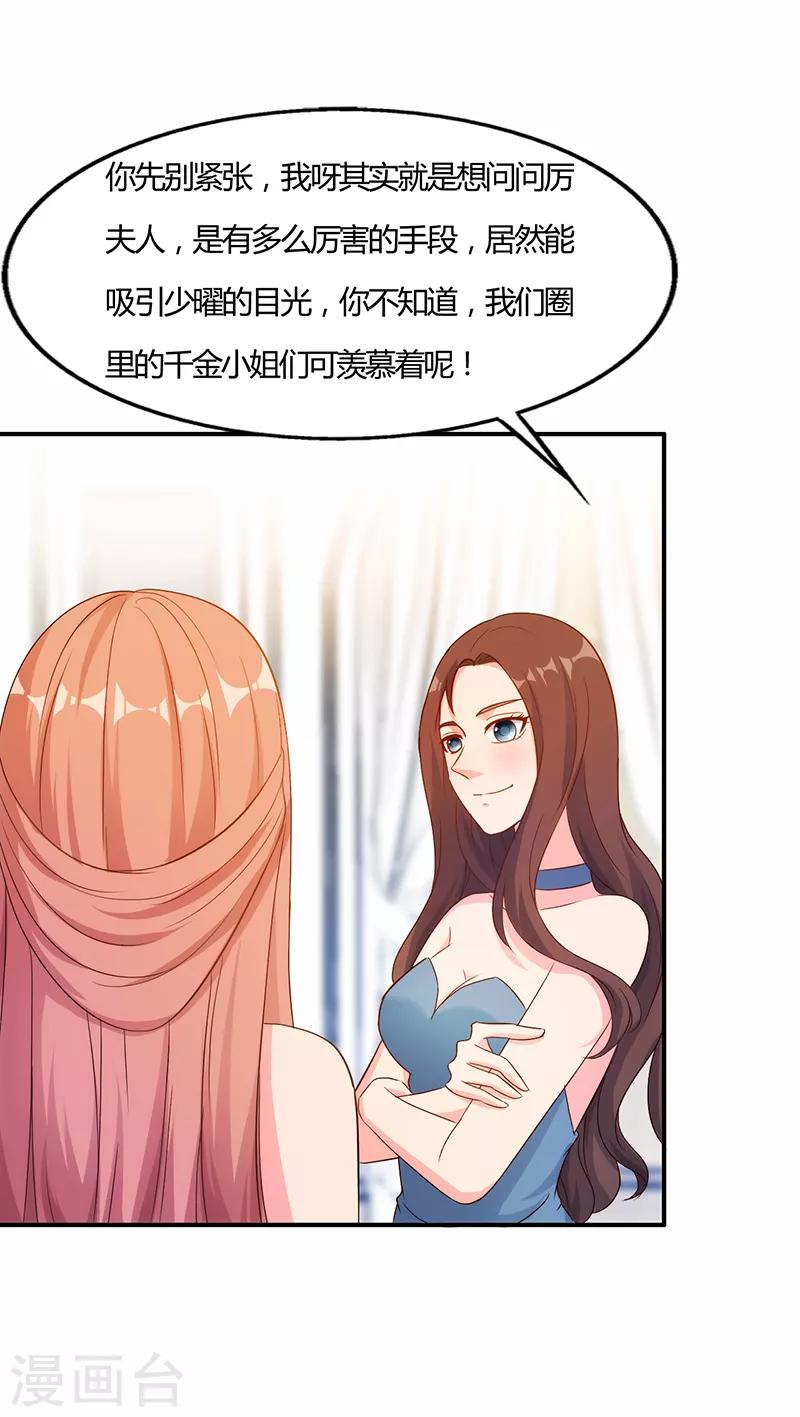 我和我的女友 - 第46話 - 1