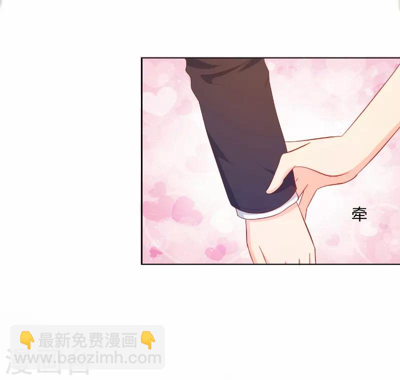 我和我的女友 - 第48話 - 1