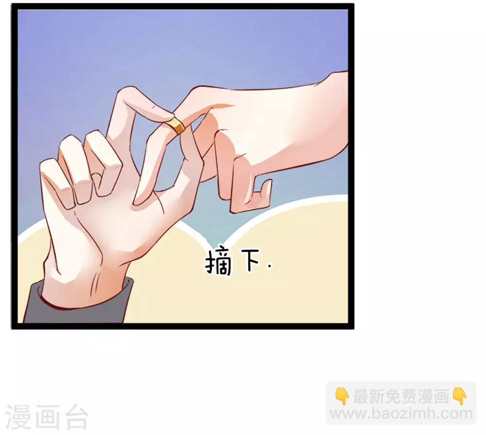 第2话 别打扰我单身-第2话