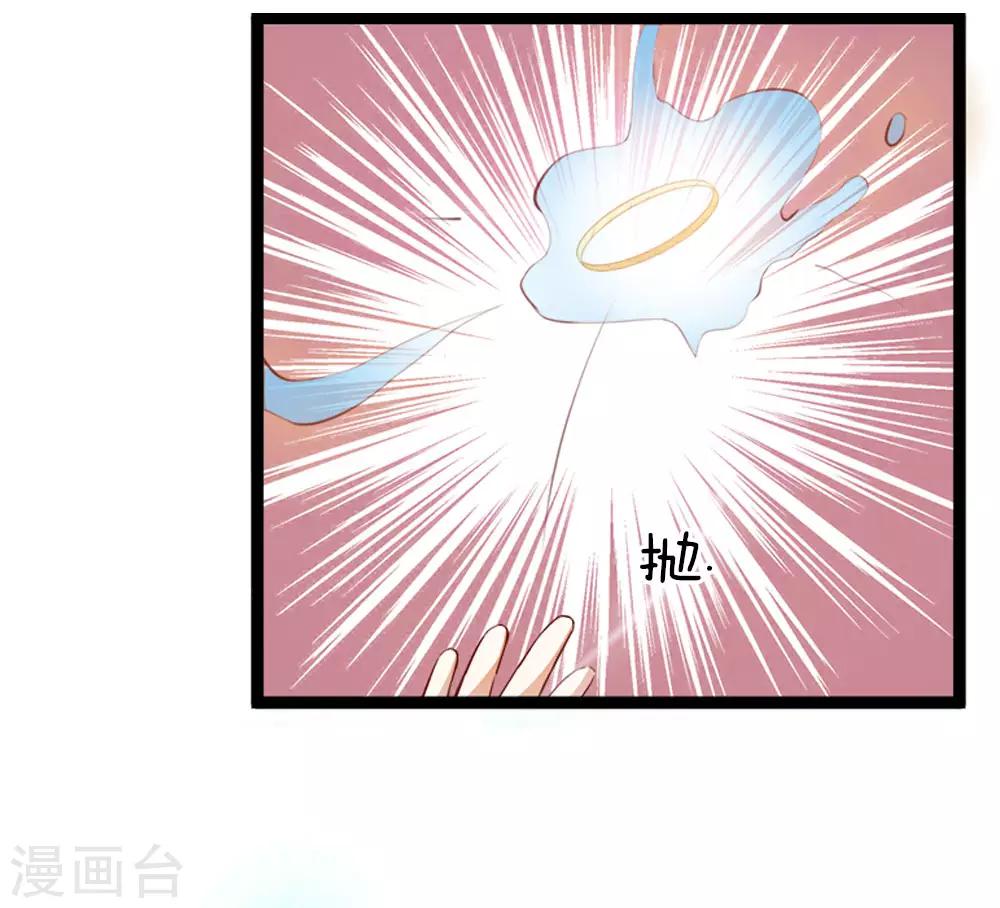 第2话 别打扰我单身-第2话