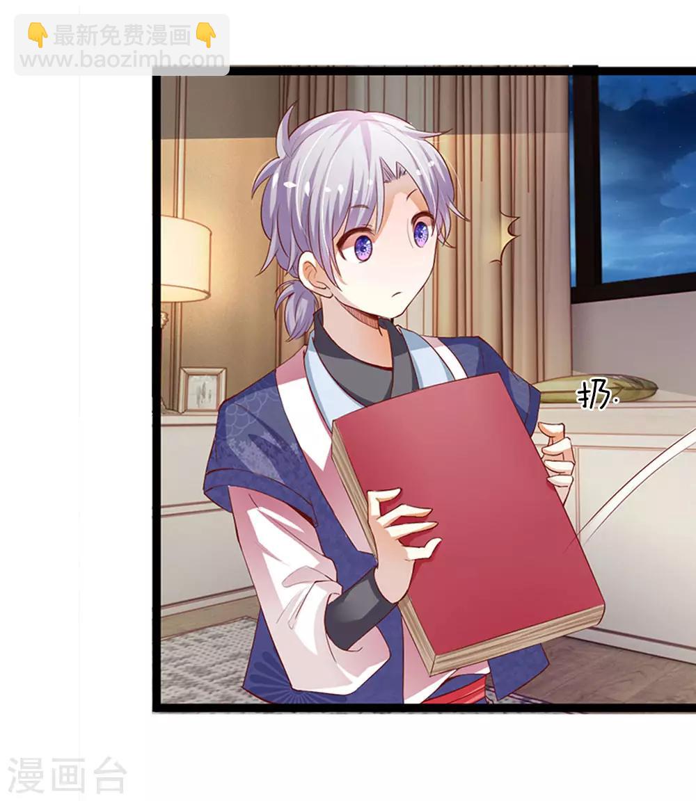 第2话 别打扰我单身-第2话