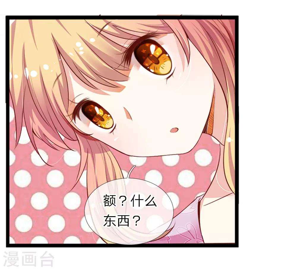 第2话 别打扰我单身-第2话