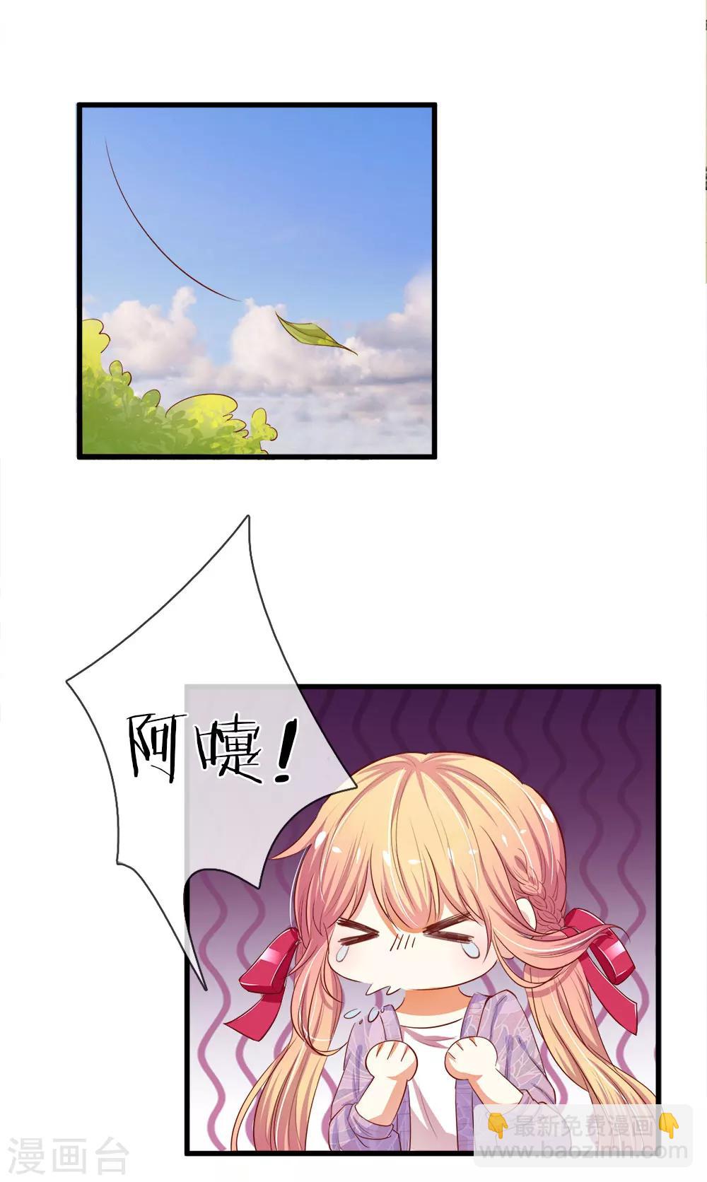 第12话 孟楠的心事-第12话