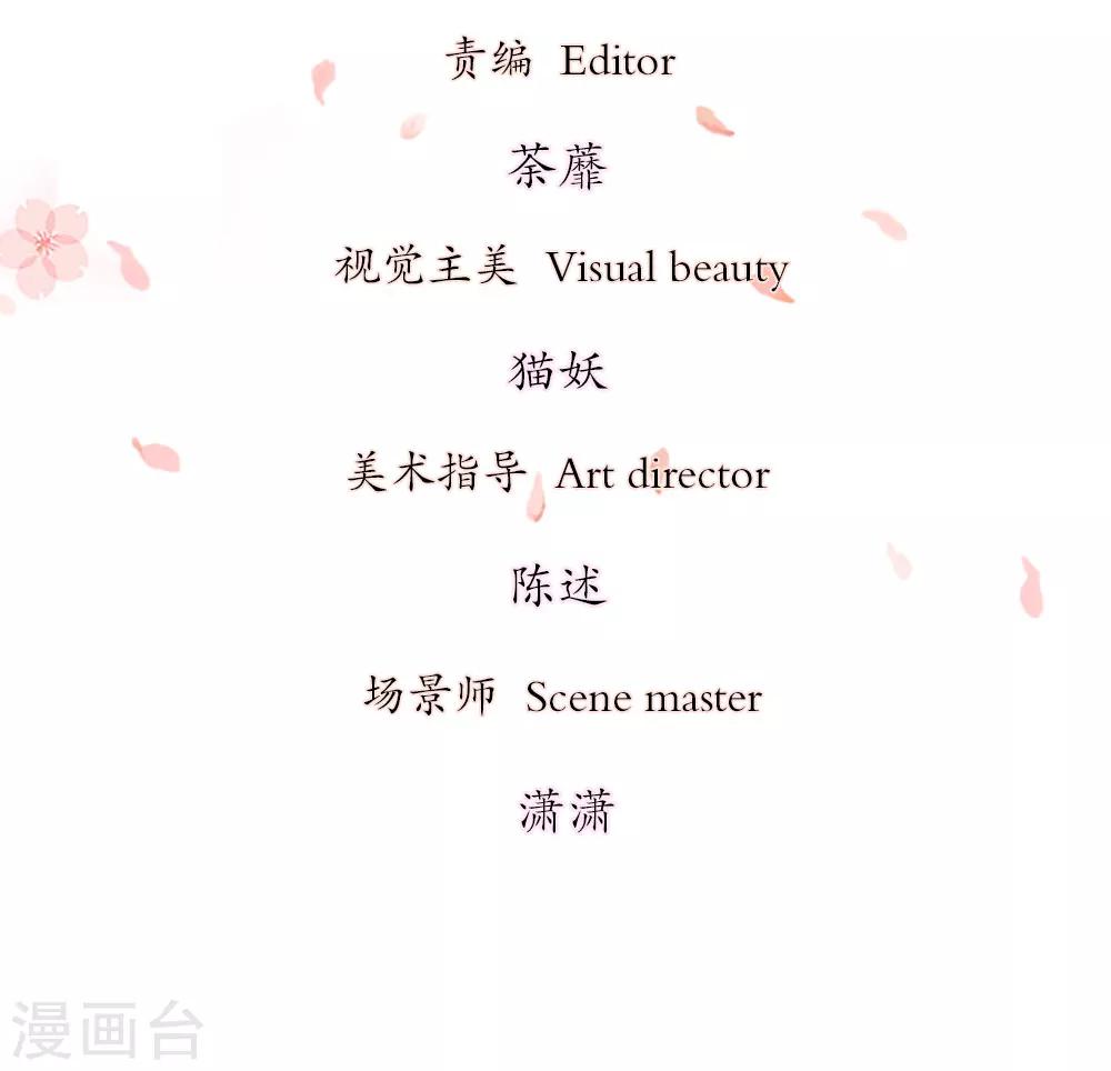 第12话 孟楠的心事-第12话