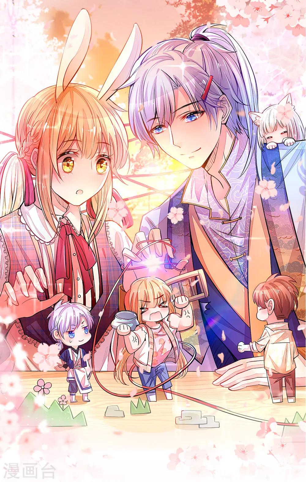 第14话 莫名其妙的心跳-第14话