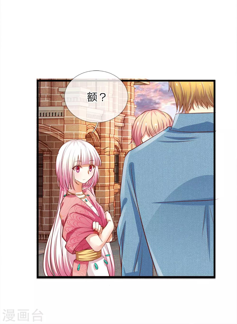 第14话 莫名其妙的心跳-第14话