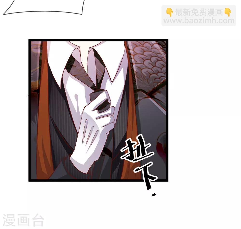 第16话 胡朋的陷阱-第16话