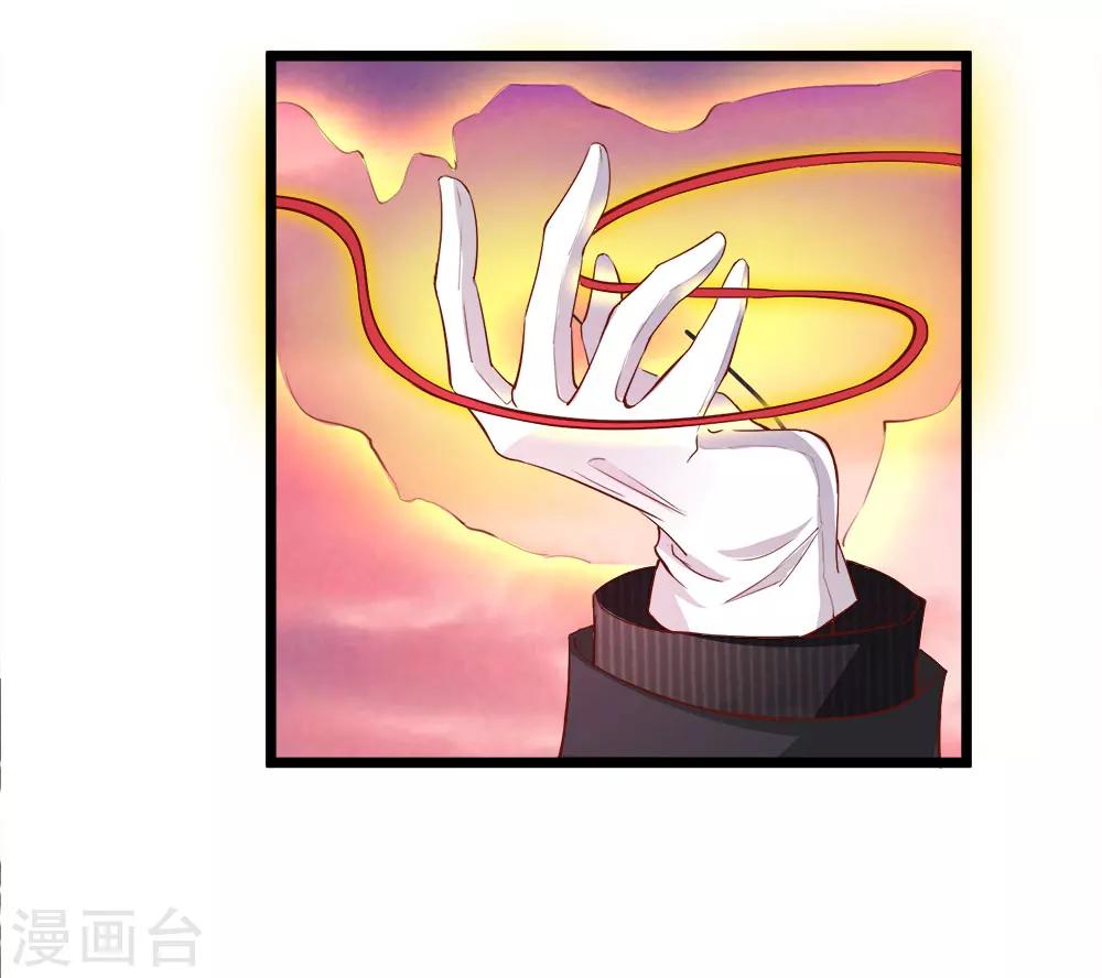 第16话 胡朋的陷阱-第16话