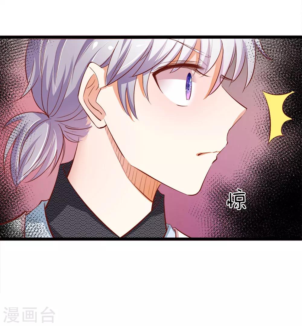 第16话 胡朋的陷阱-第16话