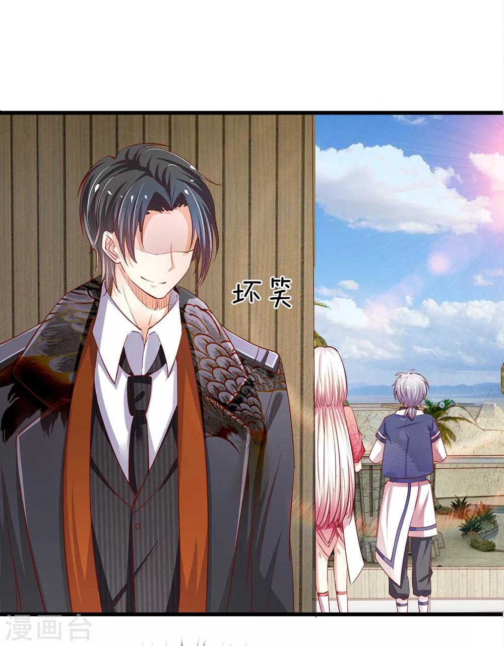 第18话 胡朋的阴谋-第18话