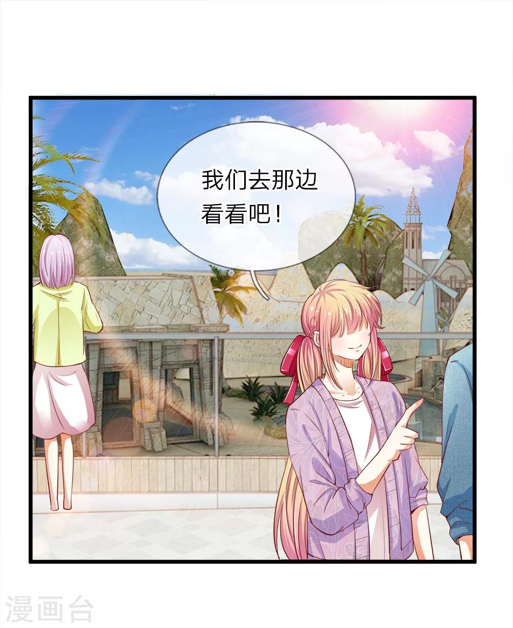 第18话 胡朋的阴谋-第18话