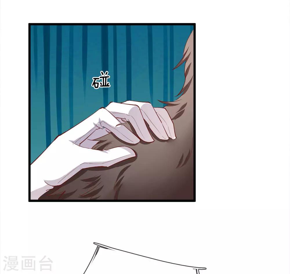 第18话 胡朋的阴谋-第18话