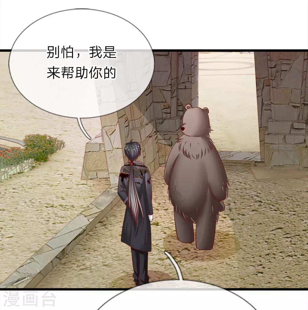 第18话 胡朋的阴谋-第18话