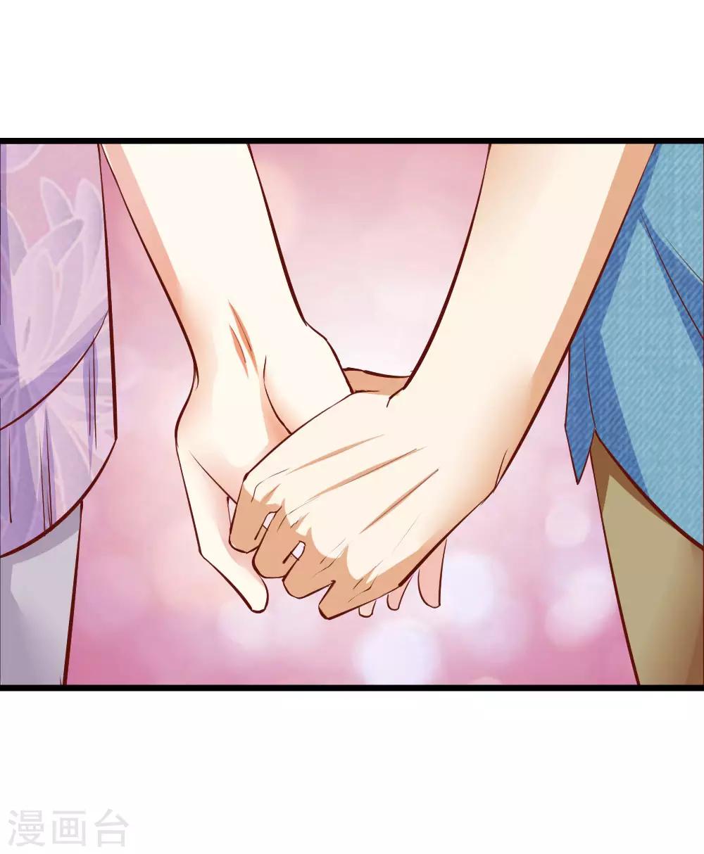 第20话 妖风四起-第20话