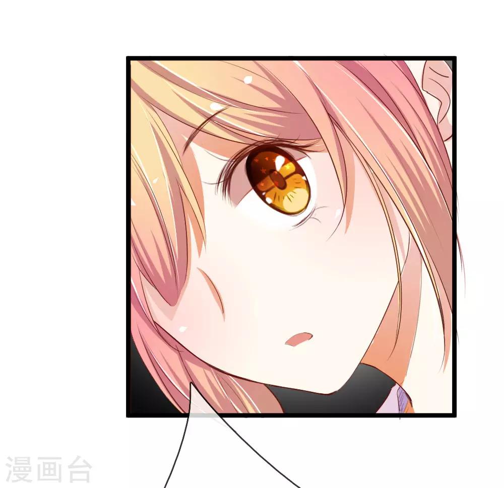 第22话 能力&mdash;&mdash;吸取修为-第22话