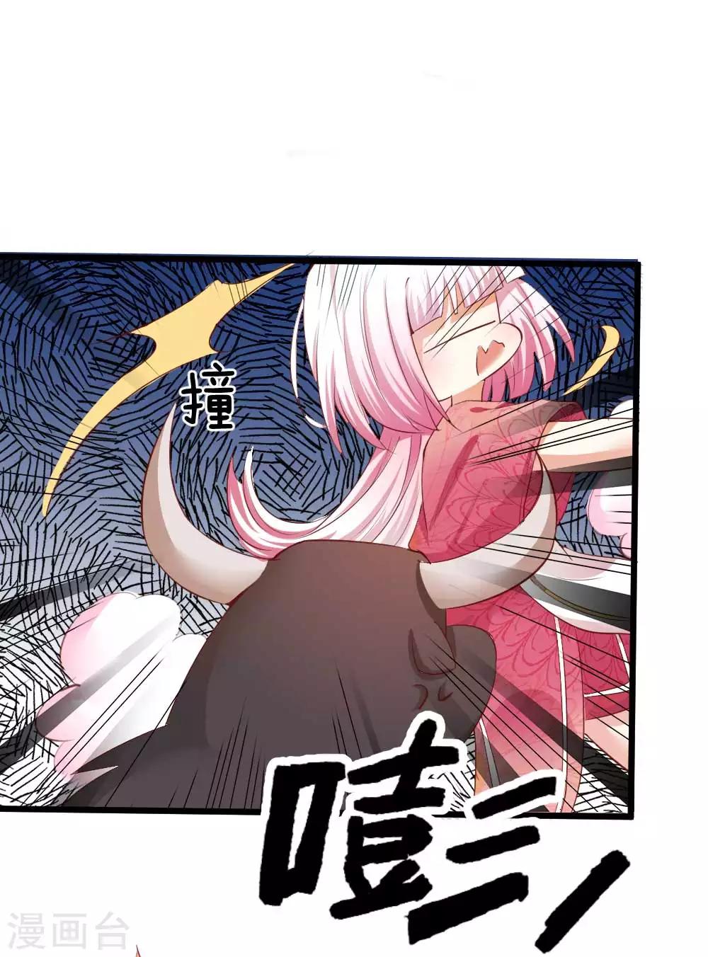 第22话 能力&mdash;&mdash;吸取修为-第22话