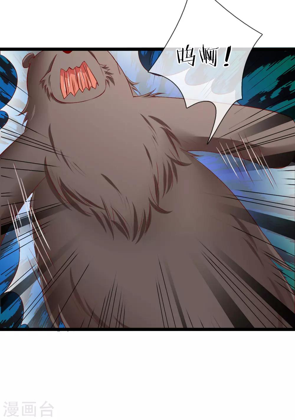 第24话 喜获姻缘谱-第24话