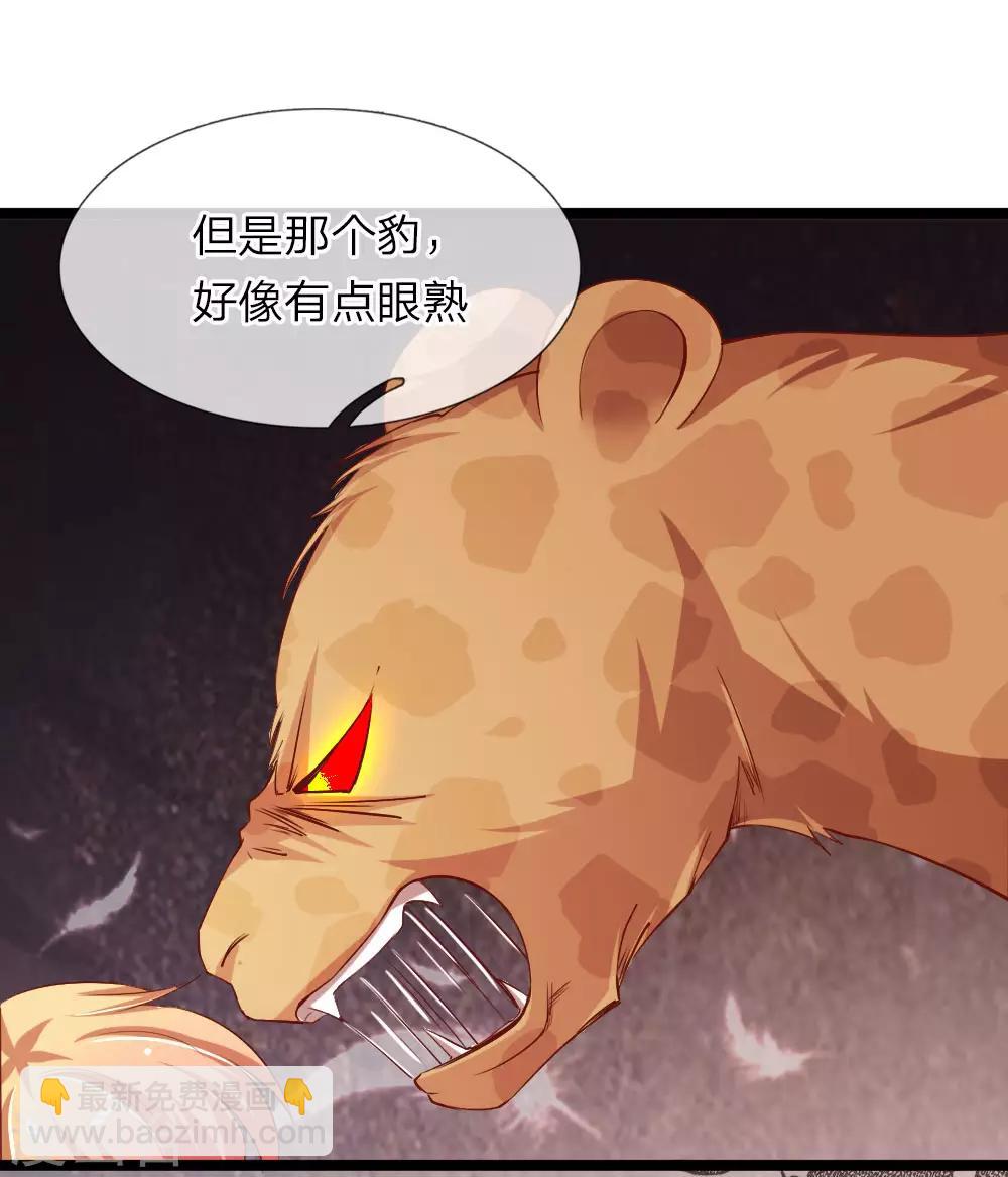 第26话 儿时回忆-第26话