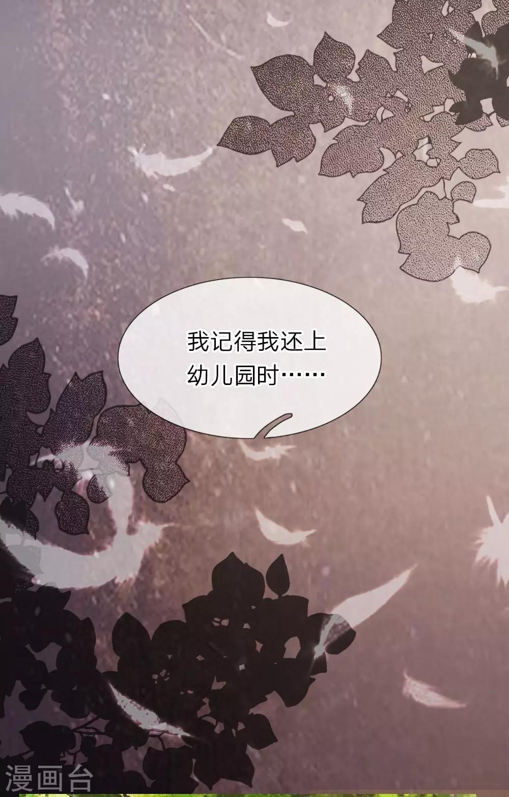 第26话 儿时回忆-第26话